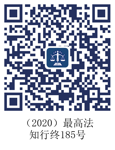 说明: http://ipc.court.gov.cn/upload/image/2021/09/13/10/43/20210913104348_15865.png