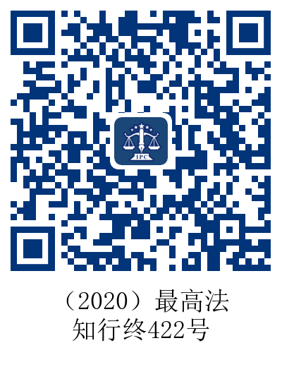 说明: http://ipc.court.gov.cn/upload/image/2021/08/24/10/59/20210824105902_68881.png